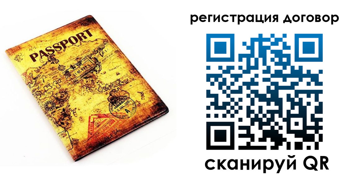 прописка поиск в Медвежьегорске