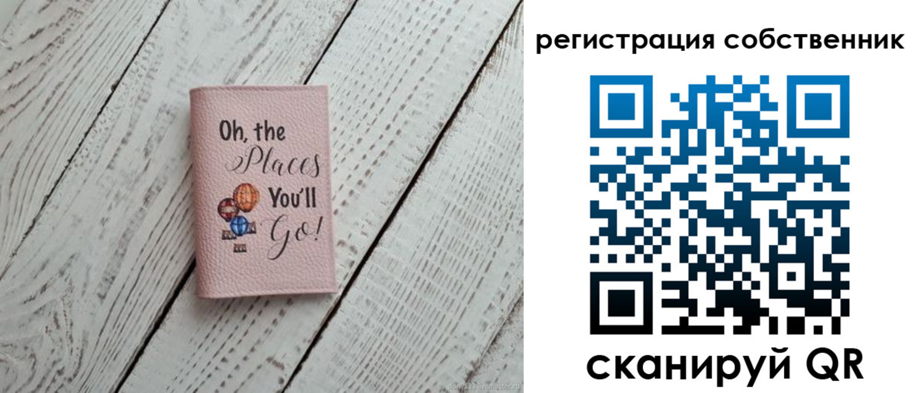 временная регистрация госуслуги в Медвежьегорске
