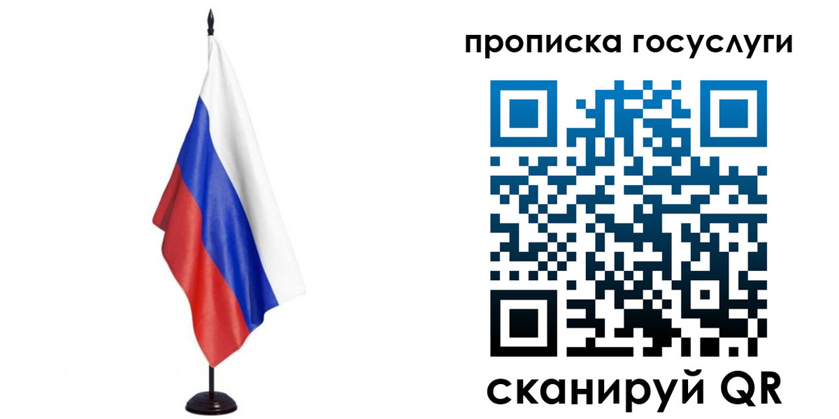 прописка гарантия в Медвежьегорске